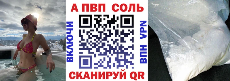 A PVP мука  Купить  Камбарка 