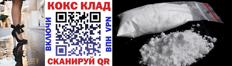 COCAIN 97%  Купить где  Камбарка 