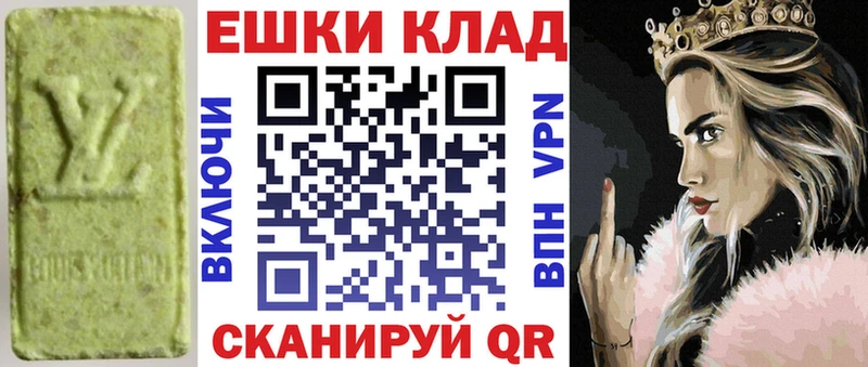 Купить где Камбарка Ecstasy Cube