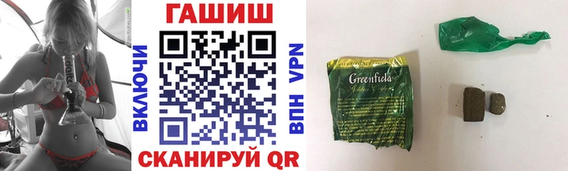 Купить где  Камбарка  ГАШ Cannabis 