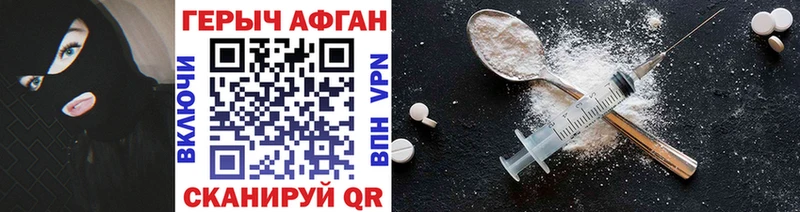Героин гречка Купить Камбарка
