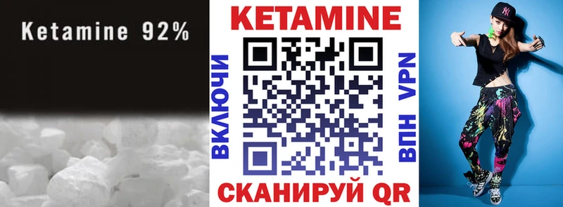 КЕТАМИН VHQ  Купить закладки  Камбарка 