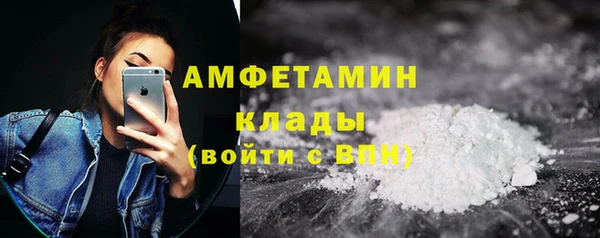 мефедрон Козельск