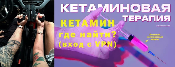 мефедрон Козельск