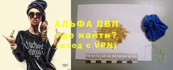мефедрон Козельск