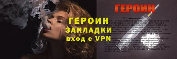 стафф Кодинск