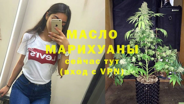мефедрон Козельск