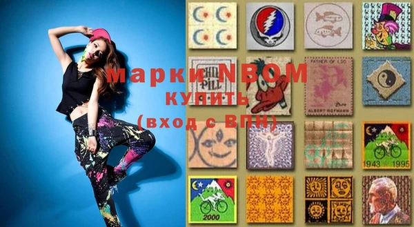мефедрон Козельск