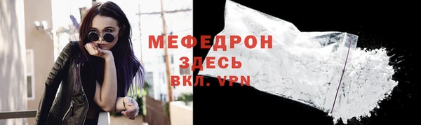 стафф Кодинск