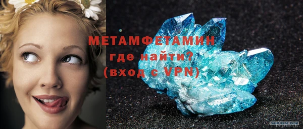 мефедрон Козельск