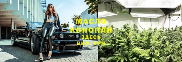 мефедрон Козельск