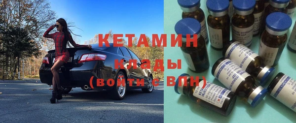 мефедрон Козельск
