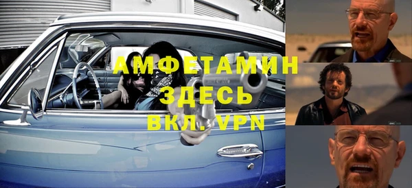 мефедрон Козельск