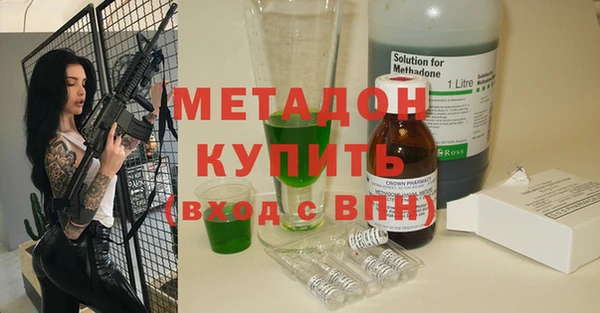 стафф Кодинск