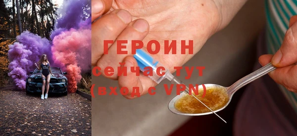 мефедрон Козельск