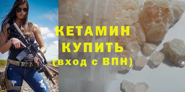 мефедрон Козельск