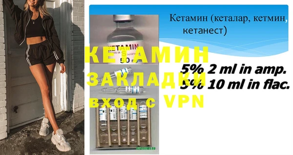 мефедрон Козельск
