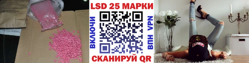 Купить закладки  Камбарка  Лсд 25 экстази кислота 