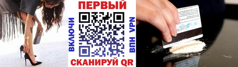 Купить закладки  Камбарка  Первитин винт 