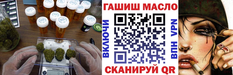 Купить  Камбарка  Дистиллят ТГК концентрат 